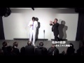 米粒写経　漫才　乾杯の挨拶　2013年Ver