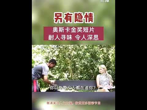 冒险王意外落水还是另有隐情？同行者遭遇质疑，警方公布调查真相