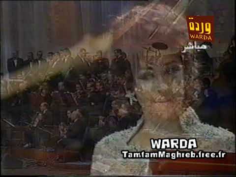      في يوم و ليلة وردة حفل 1997