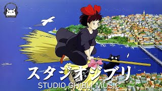 【Ghibli Music】ジブリメドレー 🌊 ジブリスタジオからの2時間のリラックス音楽 🌊 風立ちぬ, となりのトトロ, 魔女の宅急便, 千と千尋の神隠し