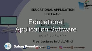 Educational Application Software, Computer Science Lecture | Sabaq.pk screenshot 1