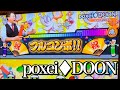 poxei♦︎DOONフルコンボしてみた！