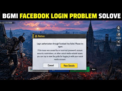 BGMI (PUBG) FACEBOOK LOGIN PROBLEM SOLOVE 💯 