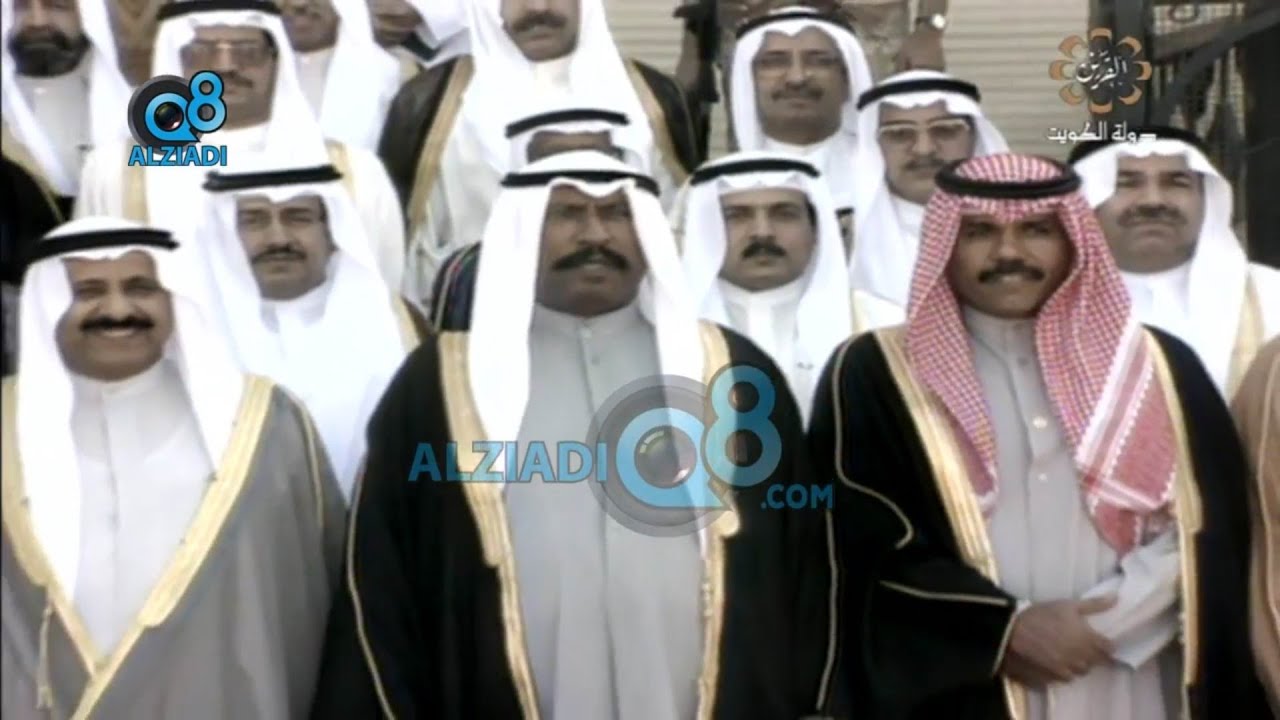 شاهد قسم مجلس الوزراء الكويتي عام 1991 عبر قناة القرين