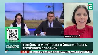 Дарина Марчак - про демографічні виклики України та варіанти пенсійних накопичень.