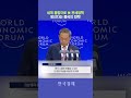 세계 통합으로 美 관세정책 맞선다는 중국의 전략