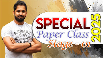 2025 Physics  A/L  Paper 01  | No.zero Physics | Isuru B. Rathnayake