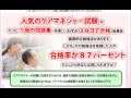 ケアマネ試験に30日で合格できる画期的な勉強法とは