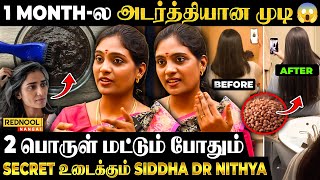 Hair dye வீட்லயே செய்யலாம் |அசுர வேகத்துல முடி வளர இந்த ஒண்ண சாப்டீங்கனா போதும் |Siddha Dr Nithya