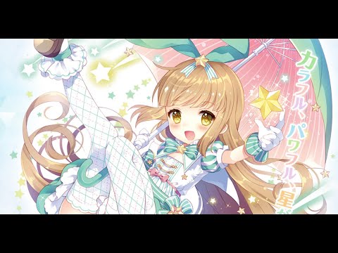 Oppai Oppai