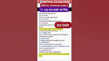 11 July 2025 3rd shift BSPHCL Technician Grade 3 Exam Analysis | BSPHCL Paper Analysis Today #bsphcl