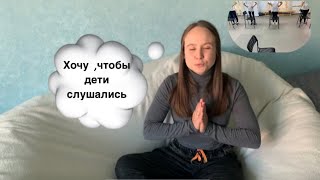 Детские танцы / Как удержать внимание детей /