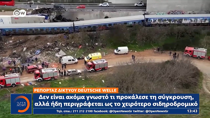Τα μεγαλύτερα διεθνή ΜΜΕ για τα αίτια της τραγωδίας στα Τέμπη | Μεσημεριανό Δελτίο Ειδήσεων| OPEN TV