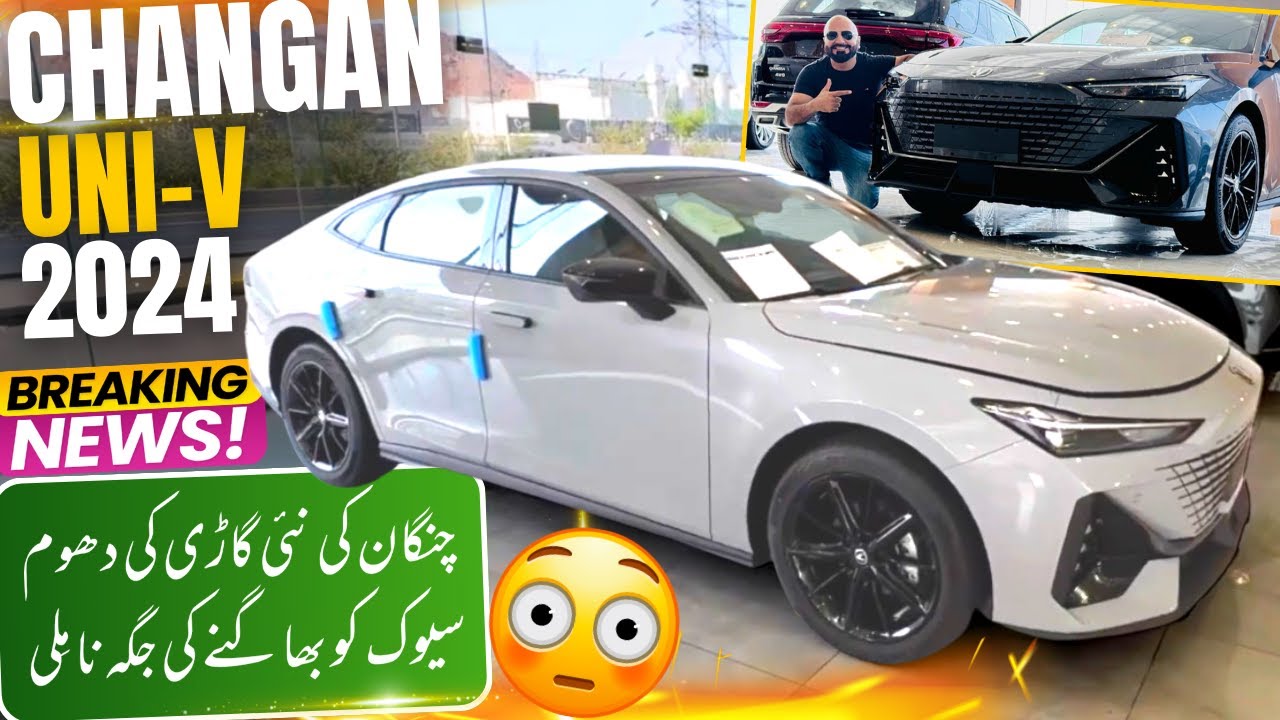 CHANGAN UNI V 2024 HONDA CIVIC SE SO GUNA BEHTER OPTION | CAR MATE PK ...