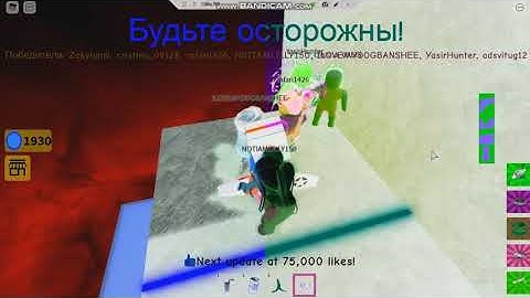 Roblox Jetpack Part 1 In G Major 20 (Split Luig Group)