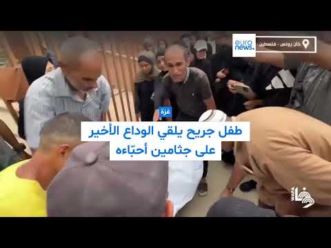 مناشدة يمنية: استغاثة بإنقاذ الأبناء والشباب