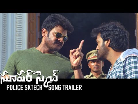 police-sketch-song-trailer---super-sketch-movie---ravi-chavali-|-2018-new-trailers