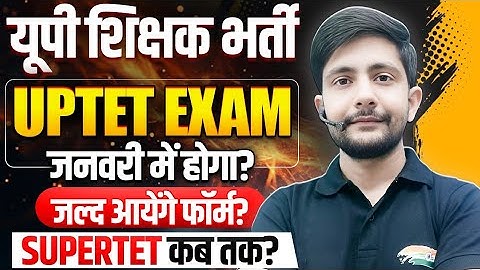 UPTET 2025 Notiification | UP TET Form 2025, UPTET Exam Date | SUPERTET New Vacancy Update Today 