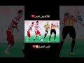 الإفريقي التونسي 