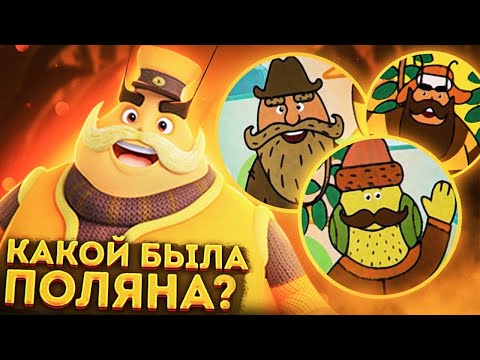 Далёкое Прошлое Лунтика 😱