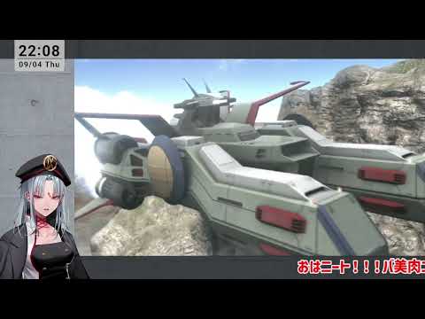 【バトオペ2】PS版オルタナティブ2機目！〇人的な火力だ！【VTuber】
