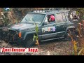 Хардовая трасса на Offroad  "Козацькі Забави" у "Дикiх Козаків" для Джипов и Квадров