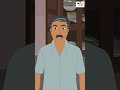 গায়ে পড়ে অতিথি I Bangla Cartoon | বাংলা কার্টুন | Thakumar Jhuli | AFX Animation