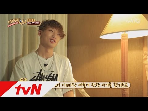 daddyandme ′스웨그′ 바비父子 대화! ′쇼미5 우승+꿈+예술′ 160623 EP.4