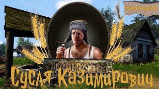 Farmer's Life. +DLC 👑Казимирка-гороховый олигарх или без кота и жизнь не та👑 13 серия