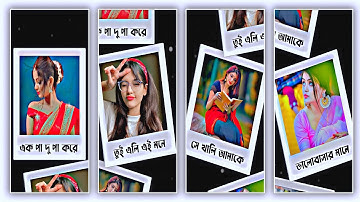 3D Frame 🖼️ Kotobar Bojhabo Bol Lyrics Status Video Editing | Bangla Song Xml Video Editing #xml