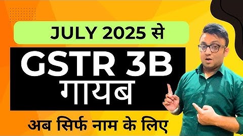 GSTR 3b Big Change | GST Advisory Released| GST Return #gstreturnfiling