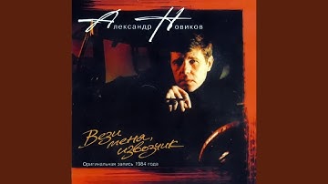 Thumbnail of Кляузник-сосед