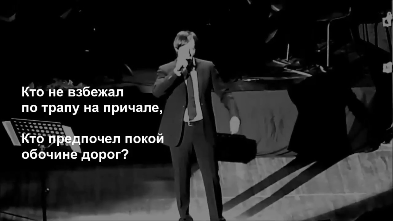 Николай Носков_Где те сейчас, кто был с тобой в начале. - YouTube