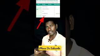 Update EPF Exit Date Your self without Employer|EPF services Telugu by Digital life Telugu