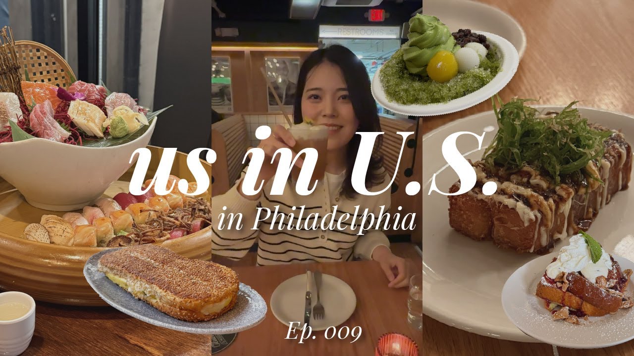 필라델피아 로컬 맛집 추천🥗 | 인생 베이글 | 필리 차이나타운 탐방 | 9월 일상