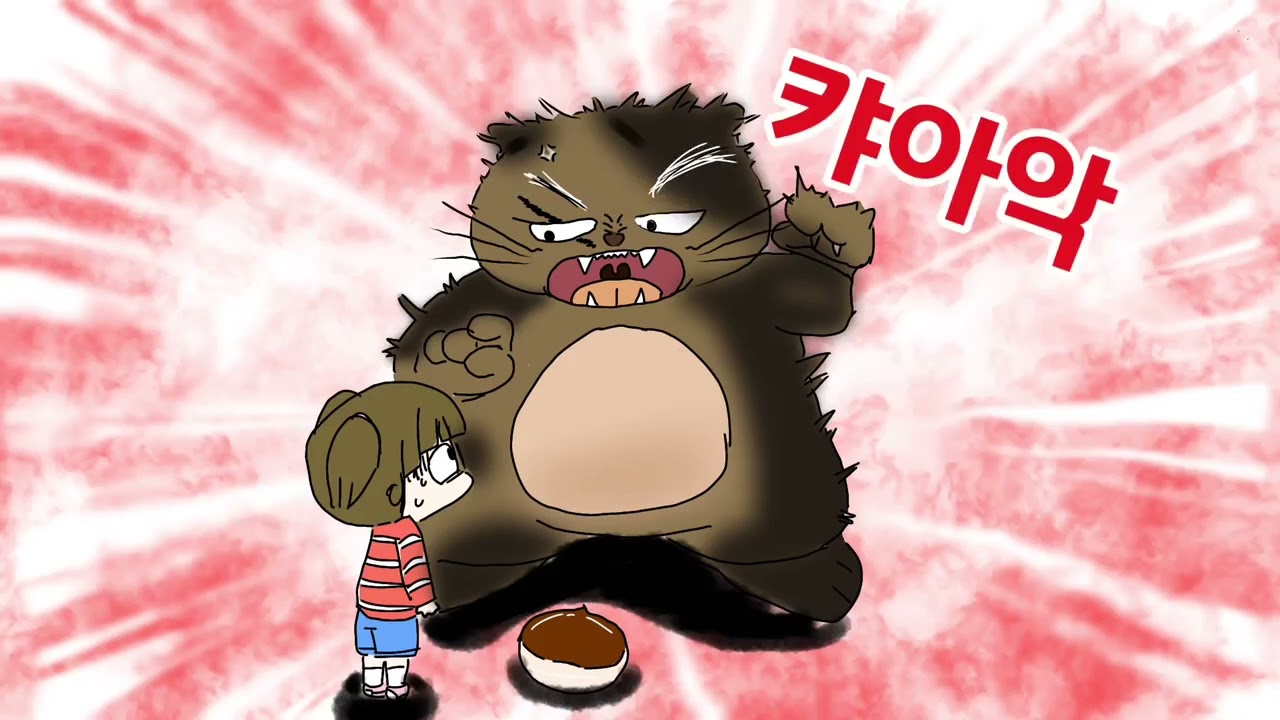 2025 군포의왕 북트레일러 공모전_도교육청 부문(두드림BOOK)_오금초_냥냥 도넛 배달부