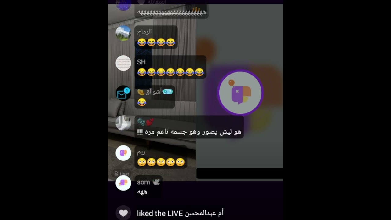 بث السبت بالليل أم اليسر حصه صالح المحيميد🤍  19أكتوبر 2024🔥