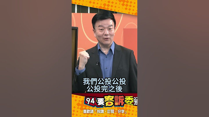 國民黨反制大罷免「朱立倫拋兩公投」！呸姐王時齊：沒有人在討論