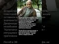 "Владислав Дворжецкий: гений с трагической судьбой"