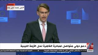 غرفة الأخبار | دعم دولي متواصل لمبادرة القاهرة لحل الأزمة الليبية
