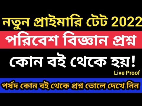 ভিডিও: মেঘালয়ের মাফলাং পবিত্র বন: ভ্রমণ নির্দেশিকা