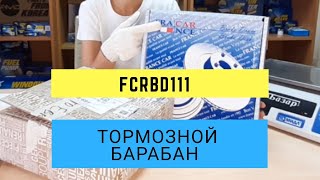 ТОРМОЗНОЙ БАРАБАН Оригинал/ бренд FRANCECAR - FCRBD111