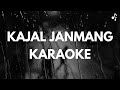 Kajal Janmang | Lamkholhing Haokip | Karaoke
