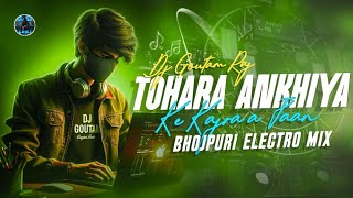 Tohara Ankhiya Ke Kajra 🔥 Bhojpuri Dj Song 😍 Electro Dance Mix 🥰 By Dj Goutam Raj