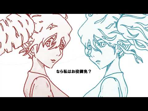 チャイブなプロパティ（チープなプロパティ）／初音ミク（アレンジCover）