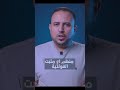 هواية عدنه تسميات مو صحيحة رافع القدرة الكهربائية اسمة شـــــــنو الصحيح 