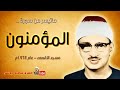 الشيخ محمد صديق المنشاوي بالمسجد الأقصى عام ١٩٦٤ م المؤمنون    