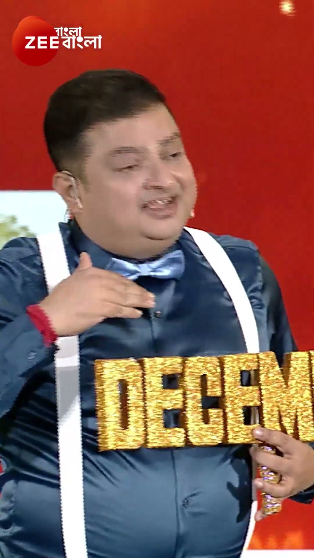 #DEAR DECEMBER #Shorts #Zee Bangla #Entertainment #Reality Tv Show