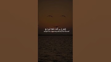 اللهم اجعل القرآن الكريم ربيع قلوبنا ونور صدورنا