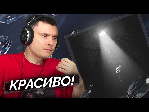 SALUKI feat. ATL — LAGG OUT | Реакция и разбор